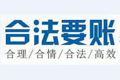 遂昌追债公司:诉讼时效已过，货款追讨还能启动诉讼吗？