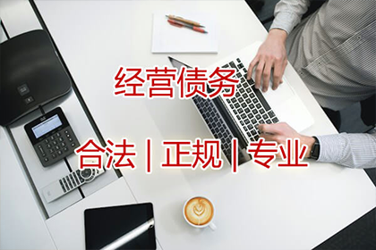 遂昌追数公司