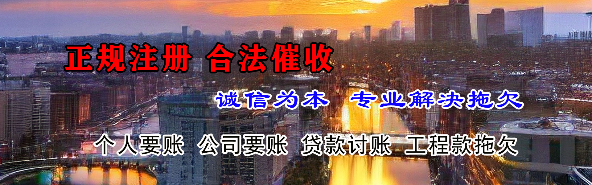 遂昌追债公司