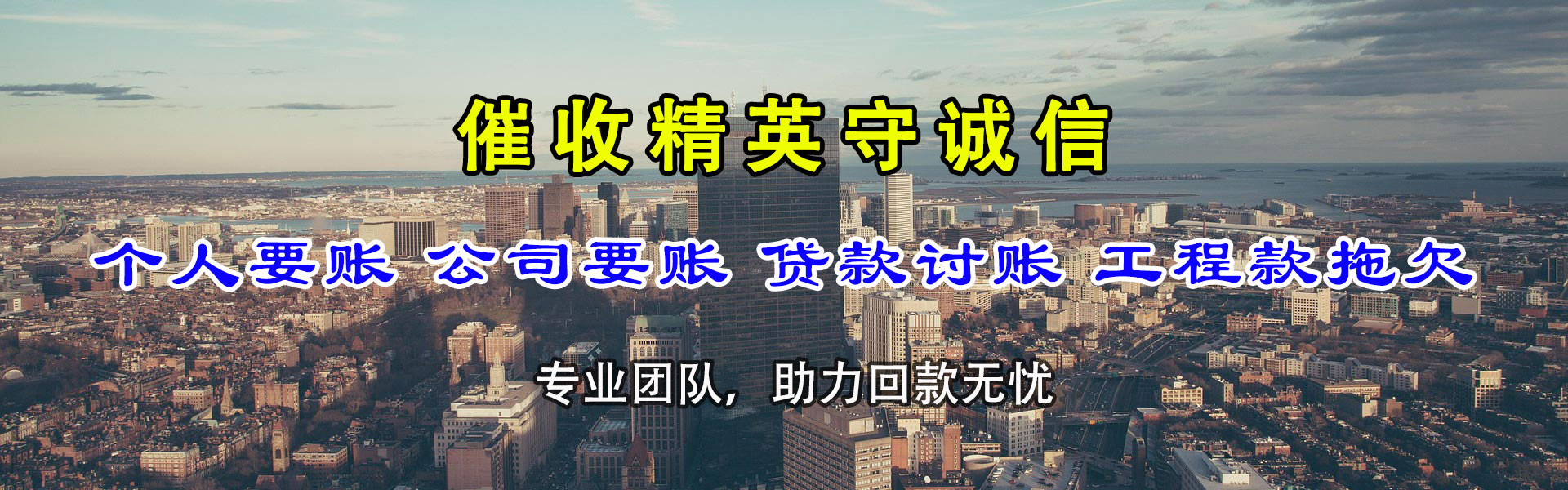 遂昌追数公司
